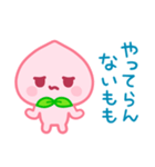 桃日和♡ゆるかわ日常スタンプ（個別スタンプ：24）