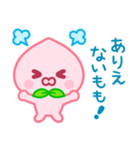 桃日和♡ゆるかわ日常スタンプ（個別スタンプ：25）