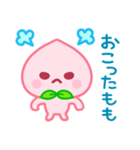 桃日和♡ゆるかわ日常スタンプ（個別スタンプ：26）