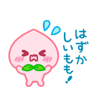 桃日和♡ゆるかわ日常スタンプ（個別スタンプ：32）
