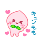 桃日和♡ゆるかわ日常スタンプ（個別スタンプ：34）