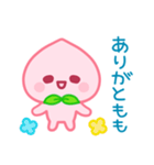 桃日和♡ゆるかわ日常スタンプ（個別スタンプ：35）