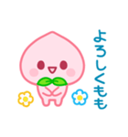 桃日和♡ゆるかわ日常スタンプ（個別スタンプ：36）