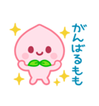 桃日和♡ゆるかわ日常スタンプ（個別スタンプ：37）