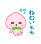 桃日和♡ゆるかわ日常スタンプ（個別スタンプ：39）