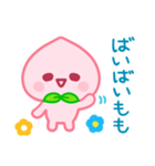 桃日和♡ゆるかわ日常スタンプ（個別スタンプ：40）