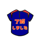 野球ママのスタンプ（個別スタンプ：4）