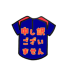 野球ママのスタンプ（個別スタンプ：5）