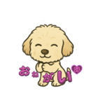 しあわせわんこだよ（個別スタンプ：7）