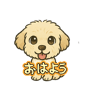 しあわせわんこだよ（個別スタンプ：12）