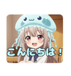 クラゲ帽子のみなみちゃんスタンプ（個別スタンプ：3）