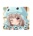 クラゲ帽子のみなみちゃんスタンプ（個別スタンプ：7）