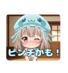 クラゲ帽子のみなみちゃんスタンプ（個別スタンプ：9）