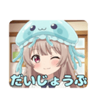 クラゲ帽子のみなみちゃんスタンプ（個別スタンプ：10）