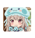 クラゲ帽子のみなみちゃんスタンプ（個別スタンプ：14）