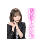褒めるスーツ美人上司（個別スタンプ：1）