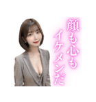 褒めるスーツ美人上司（個別スタンプ：3）