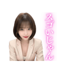 褒めるスーツ美人上司（個別スタンプ：4）