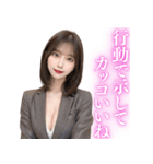 褒めるスーツ美人上司（個別スタンプ：5）