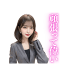褒めるスーツ美人上司（個別スタンプ：8）