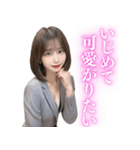褒めるスーツ美人上司（個別スタンプ：11）