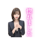褒めるスーツ美人上司（個別スタンプ：13）