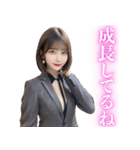 褒めるスーツ美人上司（個別スタンプ：16）
