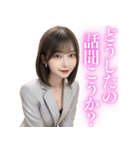 褒めるスーツ美人上司（個別スタンプ：18）