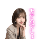 褒めるスーツ美人上司（個別スタンプ：22）