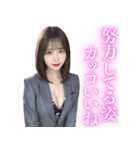 褒めるスーツ美人上司（個別スタンプ：23）