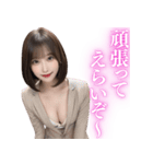 褒めるスーツ美人上司（個別スタンプ：24）