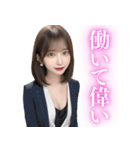 褒めるスーツ美人上司（個別スタンプ：27）