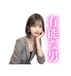 褒めるスーツ美人上司（個別スタンプ：28）