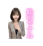 褒めるスーツ美人上司（個別スタンプ：32）