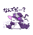 星の魔法使い（個別スタンプ：11）