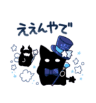 星の魔法使い（個別スタンプ：27）