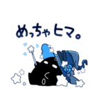 星の魔法使い（個別スタンプ：33）