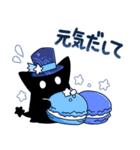 星の魔法使い（個別スタンプ：38）