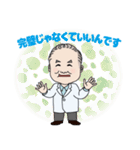 産婦人科医 池川明先生 ver.1.0（個別スタンプ：2）