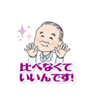 産婦人科医 池川明先生 ver.1.0（個別スタンプ：4）