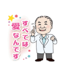 産婦人科医 池川明先生 ver.1.0（個別スタンプ：5）