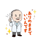 産婦人科医 池川明先生 ver.1.0（個別スタンプ：6）