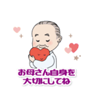 産婦人科医 池川明先生 ver.1.0（個別スタンプ：8）