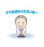 産婦人科医 池川明先生 ver.1.0（個別スタンプ：11）
