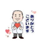 産婦人科医 池川明先生 ver.1.0（個別スタンプ：12）
