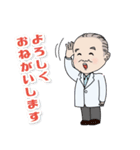 産婦人科医 池川明先生 ver.1.0（個別スタンプ：13）