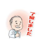 産婦人科医 池川明先生 ver.1.0（個別スタンプ：14）