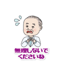 産婦人科医 池川明先生 ver.1.0（個別スタンプ：18）