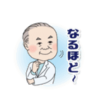 産婦人科医 池川明先生 ver.1.0（個別スタンプ：20）