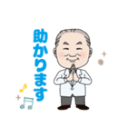 産婦人科医 池川明先生 ver.1.0（個別スタンプ：21）
